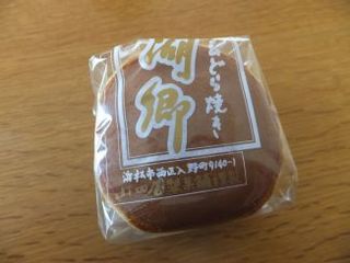 山田屋クリームどら焼き.jpg